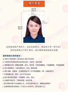 廣州送簽俄羅斯90天單次商務簽證 廣東領區穩定出簽，材料簡化高效辦理