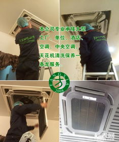 專業(yè)清洗與節(jié)能管理——海門方夏清洗服務(wù)的全面解決方案