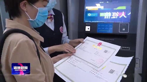 淄博市2937項政務服務支持電子營業執照辦理，電子過磅服務再升級